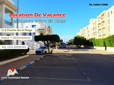 A Louer Appartement S+2 RZ Dyar El Bahr Pour Vacance
