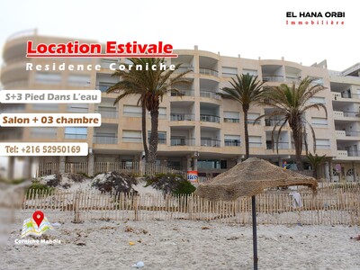 Appartement S+3 Rz Corniche Pied Dans L’eau Corniche Mahdia