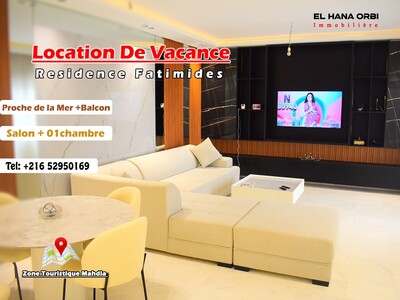 Appartement S+1 Proche De La Plage Zone touristique mahdia