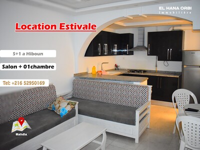 À Louer S+1 Rz Halawi Pour La Location Estivale À Hiboune mahdia