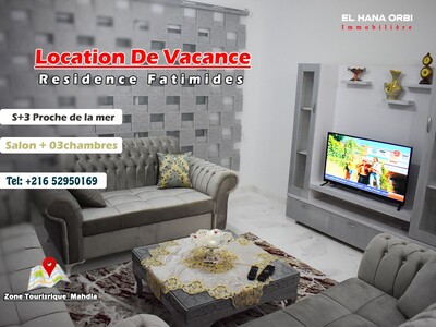 A LOUER APPARTEMENT S+3 RZ FATIMIDE NEUF AVEC PARKING A MAHDIA
