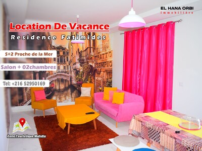 A Louer Rz Fatimide Appartement S+2 Vue Sur Mer Zone Touristique