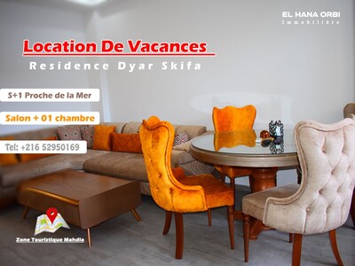 S 1 À Louer Rz Dyar Skiffa En Plein Zone Touristique À Mahdia