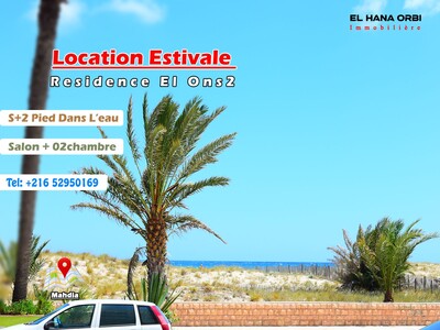 À Louer Appartement S+2 Rz El Ons Pour Vacance À Mahdia