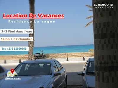 À Louer Appartement S+2 Rz La Vague À Corniche Mahdia