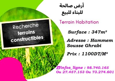 Terrain Approuvé 347m² Deux Façades Hammem Sousse