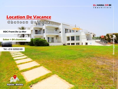 château front de mer Rdc pour vacance à rejiche mahdia