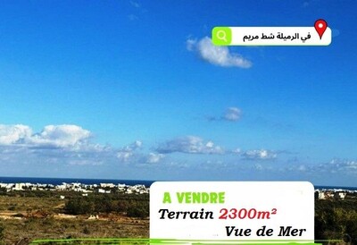 A VENDRE Terrain 2300m² Vue De Mer Chatt Mariem Rmila