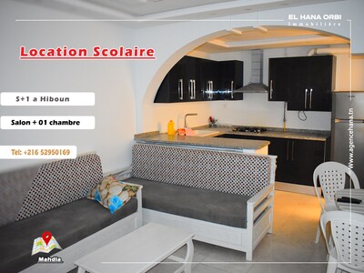 studio à louer proche de l’hôpital à mahdia MAHDIA