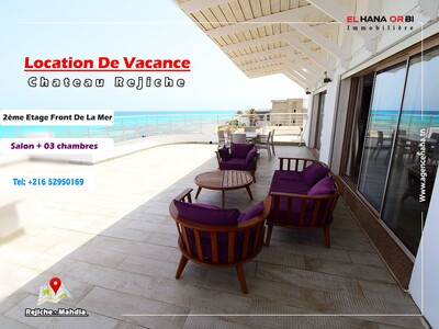 Château Front De Mer 2ème Étage Pour Vacance À Rejiche
