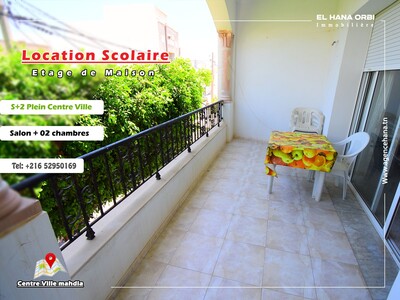 À louer S+2 spacieux à Hiboune Mahdia