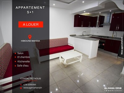 pour toute l’année studio s+1 à hiboune mahdia
