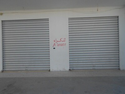 al 2 garages à hammamet