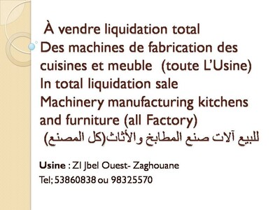 Usine avec toute les machines de fabrication meuble