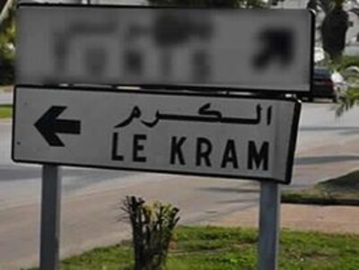 Field avenue Bourguiba CS563 Kram