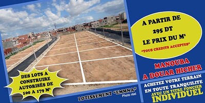 a vendre terrains à manouba