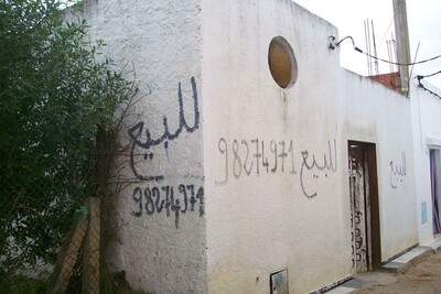 Dar Sidi Dhaher VM265+++