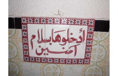 bonne affaire avendre hammamet Sud AM