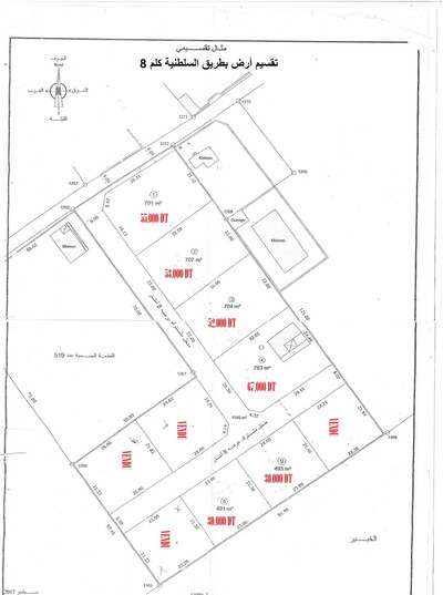 8أرض طريق السلطنية كلم