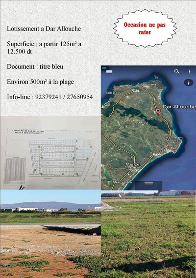 Terrain à bas prix Dar Allouch