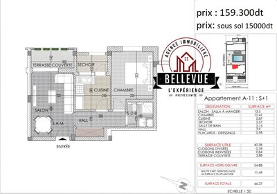 Un Appartement S+1 à Vendre Réf B 0