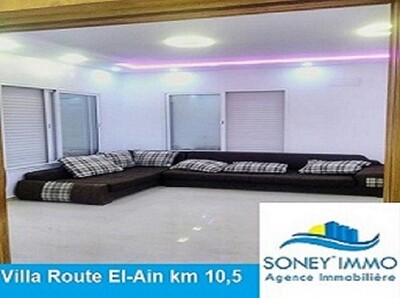 Villa luxury road el ain 10 km and a half