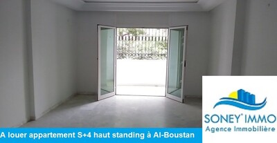 APPARTEMENT S 4 À LOUER À ELBOUSTAN