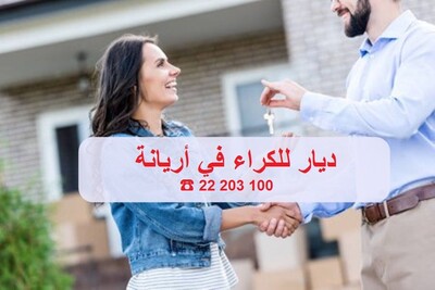 كل شيء متوفر عنا