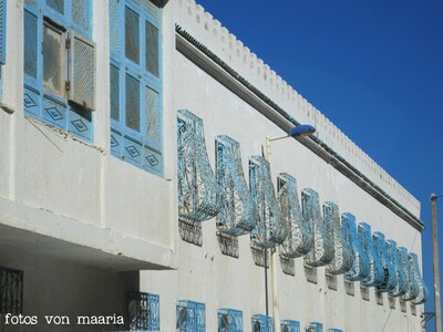 Appart korbous bain aux eaux minérale chaude
