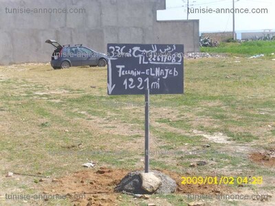 Agréable Terrain Prés de la plage de Douira Ksour Essef