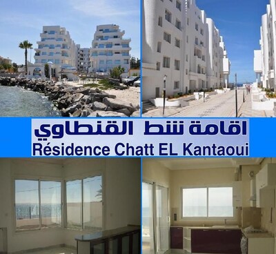 Résidence Chatt EL Kantaoui