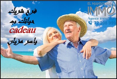 a vendre un terrain dar allouche kelibia pied dans l'eau