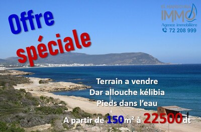 offre spéciale un terrain dar alouche kélibia