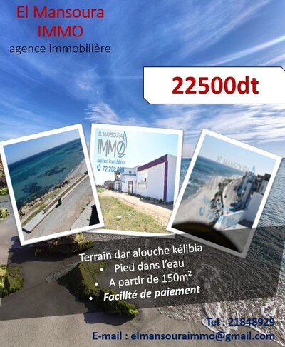 offers not to miss a foot-in-the-water land