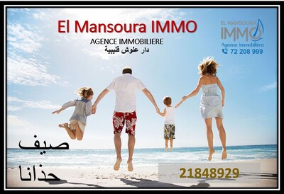 terrain de 150m² a la plage