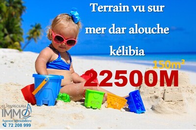 terrain de 150m² vu sur mer