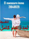 offre spéciale des lots a dar alouche kélibia