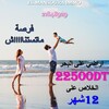 bonne occasion chez el mansoura immo