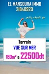 beau terrain a vendre