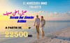 occasion a ne pas rater des lots a prix choc