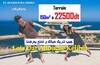 bonne nouvelle pour nos chers clients
