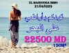 forsa terrain a partir de 150m² a plage dar alouche kélibia