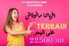 offre spéciale terrain a dar allouche kélibia