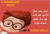 une trés belle occasion adar allouche