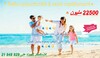 La meilleure offre  LOTISSEMENT vue mer
