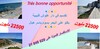 Vous Recherchez un Magnifique LOT VUE MER à dar allouch kélibia