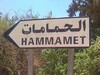 un terrain à Hammamet avec une facilité de paiement
