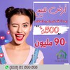 Un terrain de 500 m² à vendre à 90 MD à Hammamet