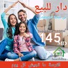 A vendre à 145 MD maison avec étage inachevé