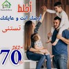 A vendre à 70 MD un superbe terrain à Sidi Hammed